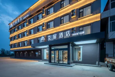 Aifeel Hotel (Qingxu Xugou Town) Các khách sạn ở Thanh Từ