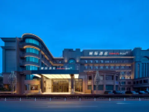 IntercityHotel Panjin Downtown Hotels in Panjin