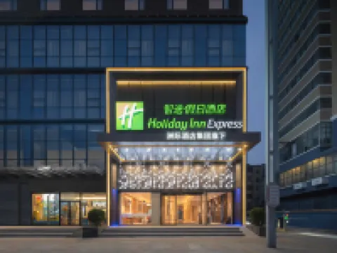 Holiday Inn Express ZHENGZHOU NONGYE ROAD by IHG Hotels in der Nähe von Railway Police College (East Campus)