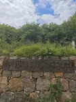 Jianchuan Qixin Yayuan Homestay - Romantic