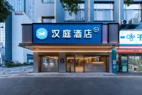 HanTing Hotel (Zhuzhou Taishan Lu Road Yandi Square) Hotels in Zhuzhou