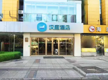 HanTing Hotel (Shanghai Anting Xinyuan Road) Отели рядом со станцией Anting North Railway Station