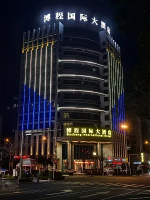 BOCHENG INTERNATIONAL HOTEL Hotels near Fengji Oils Store