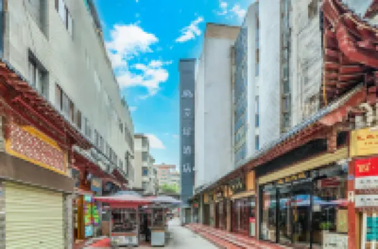 Aifei Hotel (Lanzhou Zhangye Road Pedestrian Street Xiguan Metro Station Branch)