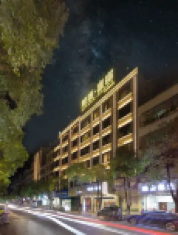 潮州市·熙揚·喜宿·Cloud.Bar花園（潮州古城牌坊街店）