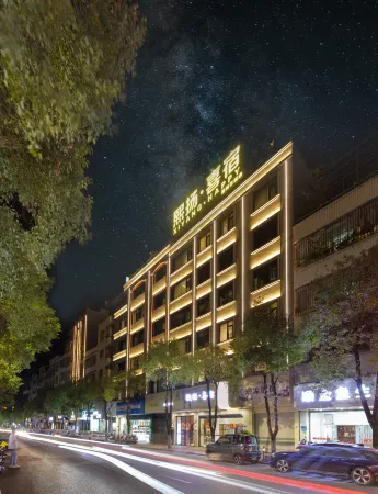 Xiyang Xisu (Chaozhou Ancient City Paifang Street) Отели рядом с достопримечательностью «Songlin Ancient Temple»