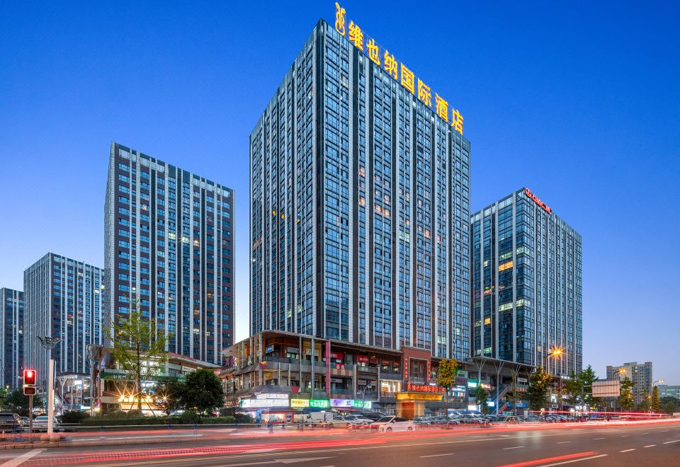 비엔나 인터내셔널 호텔 객실