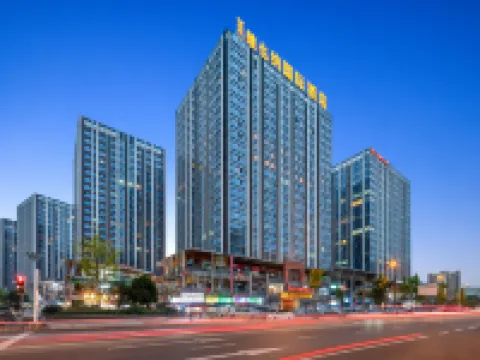 維也納國際酒店（成都西站青羊萬達店） 鄰近成都西站的酒店