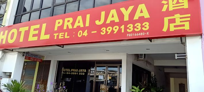 Hotel Prai Jaya, Perai Penang セントラル スブランプライのホテル