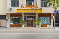 Minkong Hotel (Dayi High-speed Railway Station Branch)