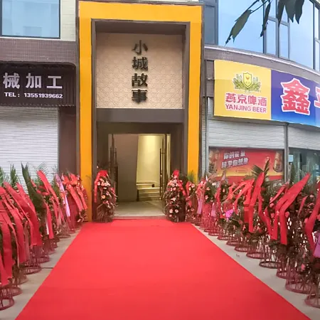Cangxi Small Town Story Theme Hotel