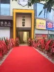 Cangxi Small Town Story Theme Hotel