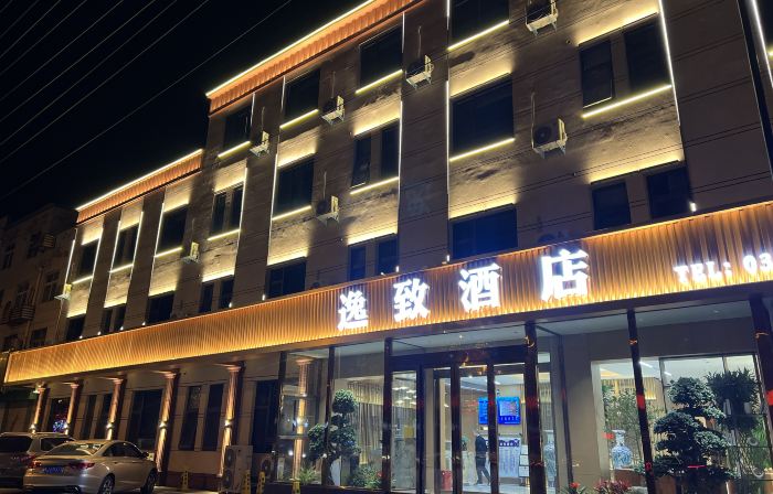 Yizhi Hotel (Fan County Ophthalmology Hospital)