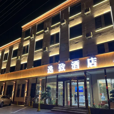 Yizhi Hotel (Fan County Ophthalmology Hospital)