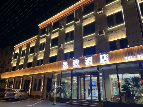 Yizhi Hotel (Jindi Road Branch) Hotels in Fan County