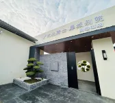 未來騎士·犀城別院民宿飯店（成都犀浦地鐵站店） 成都住宿飯店