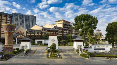 Guangdong Yao Cultural Hotel Hotels in Liannan
