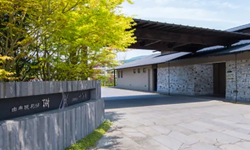 Yufuin Bettei Itsuki