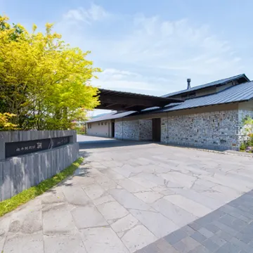 Yufuin Bettei Itsuki Hotels near Owl's Forest Zoo