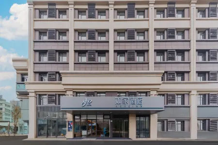 Homeinn Hotel (Cixi Guanhaiwei) Отели рядом с достопримечательностью «Baiyang Lake»