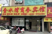 QING YANG JIN SHUI WAN HOTEL