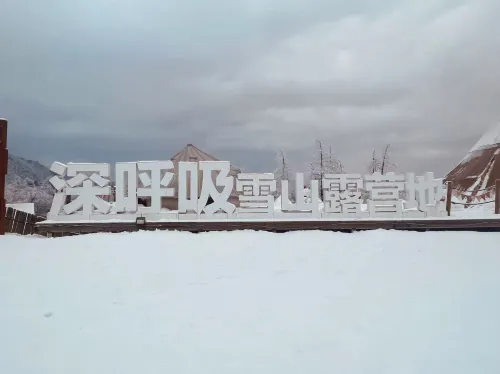 Deep breaths at Xiling Snow Mountain Campground Hotels in Dayi