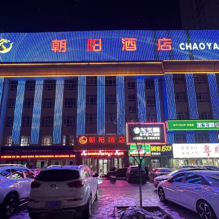 CHAOYANG HOTEL