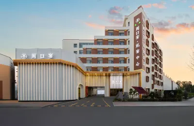 Zhoukou Yan·Xiyue Hotel Отели рядом со станцией Чжоукоу жд вокзал