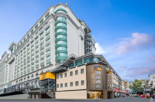 潮漫飯店（廣州上下九步行街永慶坊店） 沙面附近的飯店