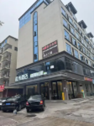 逸米酒店（南寧科園大道地鐵站店） 南寧酒店