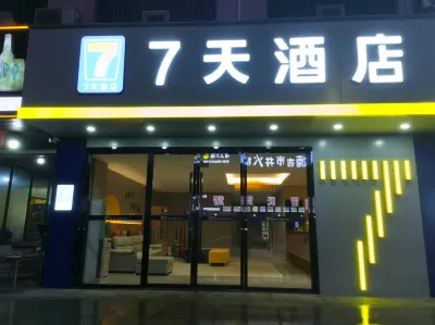 7Days Inn Chain Hotel (Chishui Guifu Jin Street)