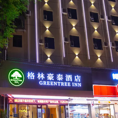 GreenTree Inn (Hepu Huanzhu South Road)
