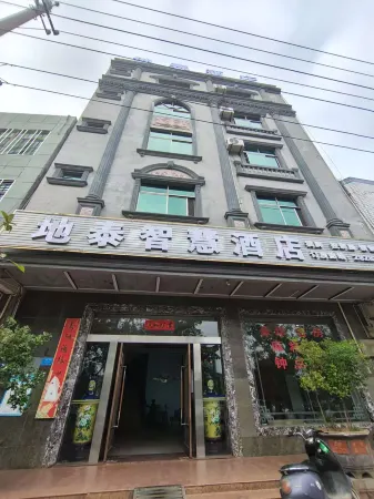 Hotels in Lingaodi Отели в г. Линьгао