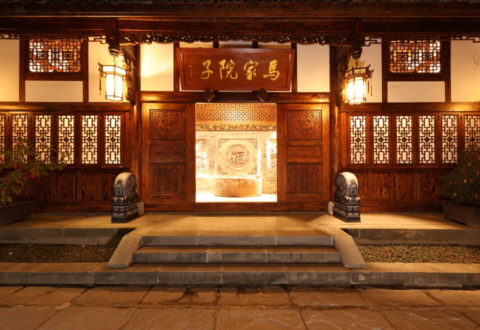 5. 马家院子(火神楼..