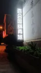Dali Lily International Youth Hostel