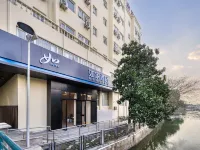 Homeinn · neo (Ningbo Railway Station Daqingqiao Subway Station) Hotels near Ningbo Drum Tower Complex