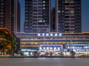 Qiuyue International  International Hotel