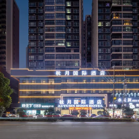 guangshuiyingshanQiuyue InternationalHotel