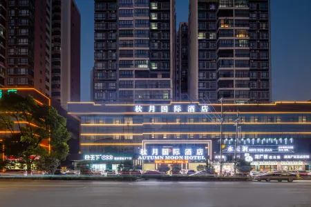 Qiuyue International  International Hotel Отели рядом с достопримечательностью «Yintaishan Park and Zoo (South Gate)»