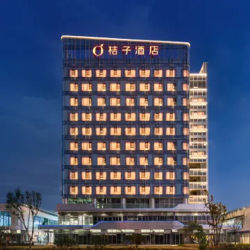 桔子飯店（溫州吾悅廣場店） 溫州博物館附近的飯店