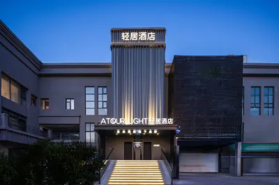 Nanjing South Railway Station North Square Light Hotel 난징 호텔