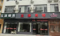 Hefeng Yuyuan Homestay Hotels near Mu'er Mountain