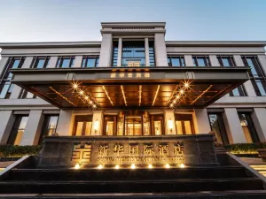 SUNWAH INTERNATIONAL HOTEL