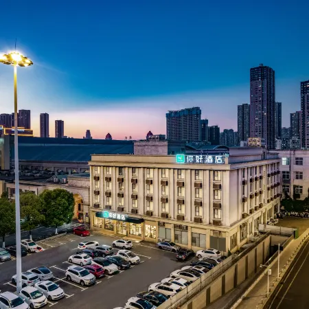 Ni Hao Hotel (Wuhan Hankou Railway Station) Отели рядом с достопримечательностью «Вокзал Ханькоу»