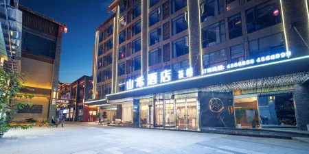 logo Ningnan Shanhe Hotel (Ningyuan Lane Hotel)