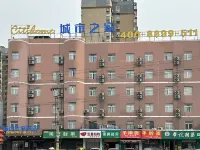 City Home Hotel Hotel in zona Hua Zu Temple