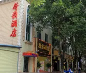 Heyun Hotel Hotel in zona Kunming University West Campus