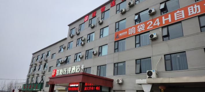 Junyi Chain Hotel (Dayingzhen) Hotels in Weishi