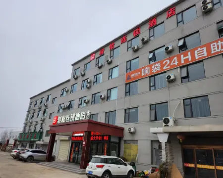 Junyi Chain Hotel (Dayingzhen) Hotels in Weishi
