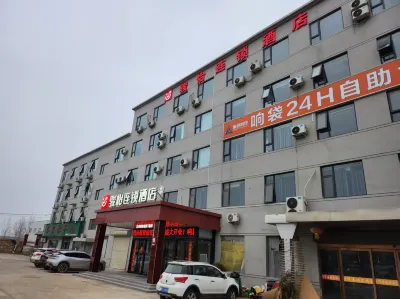 쥔이 체인 호텔 (다잉전) 싱하이 온천 수영장 주변 호텔